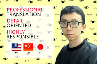 provide translation between english and japanese and chinese