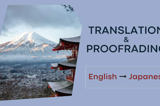 translate english to japanese and proofreading japanese