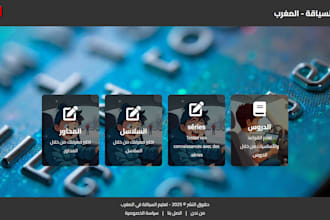 do driving school app