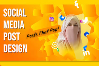create engaging instagram and facebook posts for your brand