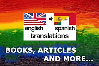 translate your lgbtq book from english to spanish