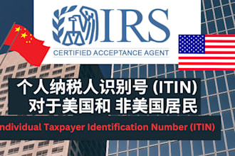 get your itin taxpayer identification application fast