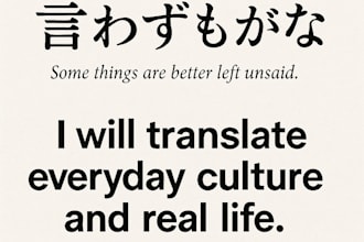 translate japanese everyday culture and real life topics into english