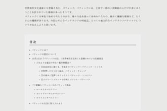 do translate english to japanese and proofread blogs, texts, and documents