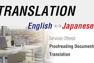 translate japanese to english or vice versa