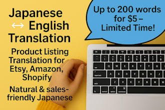 translate your product descriptions into japanese