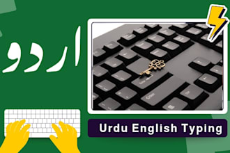 do fast urdu and english typing and write urdu articles
