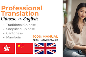 translate chinese, mandarin, cantonese, english manually