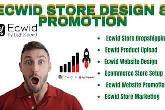 design ecwid website store redesign ecwid promote ecwid website store seo