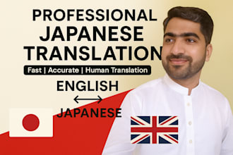 translate english to japanese and japanese to english professionally