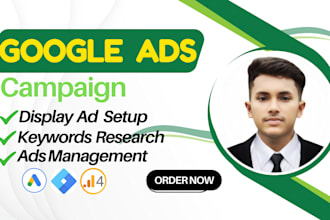 create high converting google display ads campaigns ecommerce store