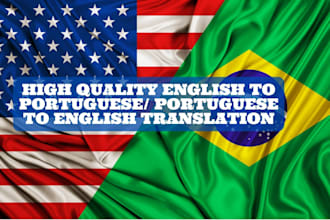 translate english to portuguese