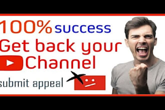 youtube appeal ,appeal ,reused content ,thumbnail fix suspension