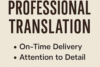 translate in japanese and english