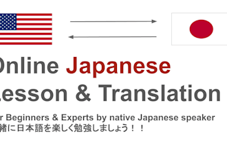teach japanese lessons with native guide