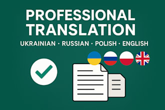 translate text between english, russian, ukrainian and polish manually
