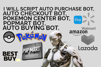 script auto purchase bot pokemon bot popmart bot, autobuying, checkout bot