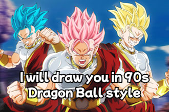 draw an illustration in the style of 90s dragon ball
