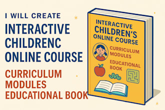 create interactive children online course curriculum modules educational book