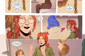 draw nsfw comic page comic book illustration graphic novel anime art furry comic