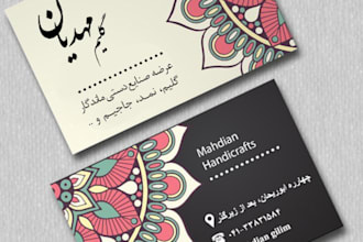 design custom and creative business cards and flyers in adobe illustrator