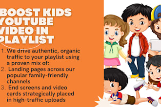 do kids youtube video organic SEO for audience growth