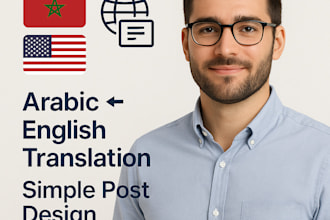 translate arabic to english and design a simple post