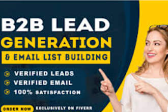 collect qualified b2b lead generation for email campaigns