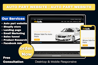 auto part shopify store auto part website auto part store auto part website seo