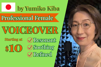 professionally record calm japanese female voiceover