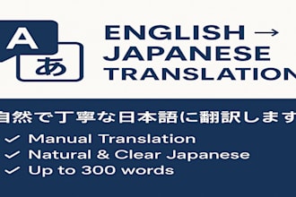 translate english to natural japanese