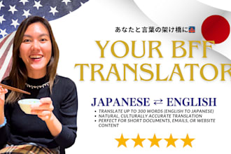 do fast and accurate english to japanese translation