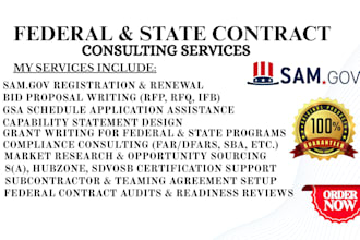search document respond to US county state and federal government contracts