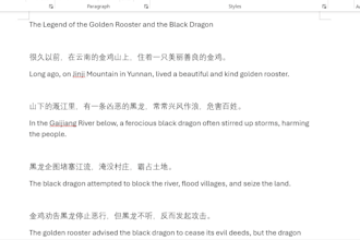 english to chinese or english to malay translator