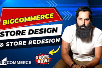 design redesign bigcommerce website design bigcommerce store product listing