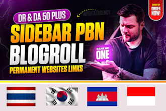 do high da sidebar blogroll homepage backlinks thai, indo, korean