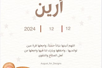 design CV, invitation, and menu