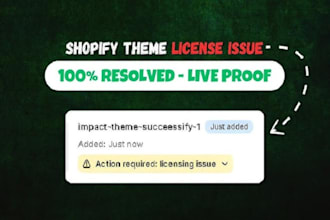 solve shopify theme shopify licence licensed issue in just second