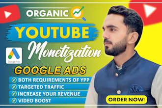 do advance youtube promotion to complete channel monetization organically
