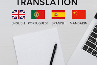 translate and summarize texts in chinese, english, portuguese, and spanish