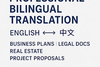 create bilingual business proposals and project plans in english and chinese