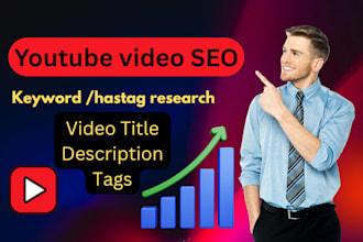 be best youtube seo expert to rank videos fast
