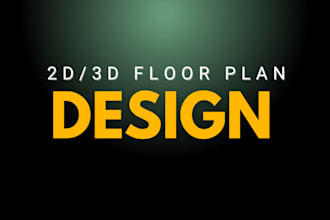 design your 2d floor plan for your hvac blueprint, commercial building