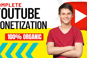 do complete youtube channel monetization