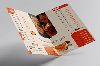 design a flyer, brochure, poster, or leaflet