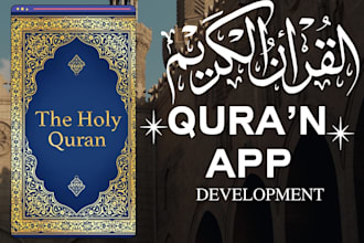 develop kids learning quran app, e learning bible app, education app