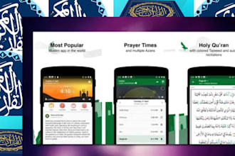 quran app, prayer app, islamic app, quran app, mosque app