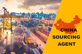become your purchasing agent within the territory of china