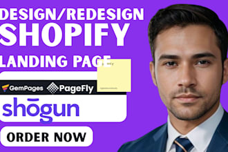 design gampages shopify ecommerce landing page  pagefly shogun gempages website