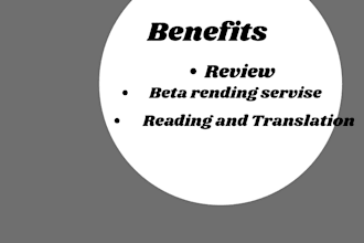 a service of beta reading